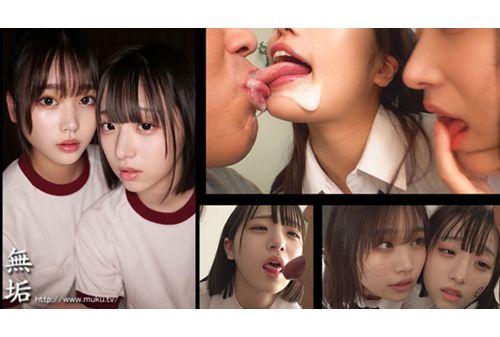 MUKD-511 Specializing In Licking. Obedient Schoolgirls Are Covered In Saliva And Soiled. Their Faces Are Covered In Saliva And Their Whole Bodies Are Covered In It. Screenshot