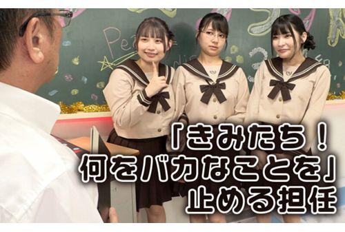 YMDD-421 Sexy And Cute Schoolgirls Provide The Service Of Your Dreams. Busty School Festival Soapland. Even The Homeroom Teacher Is Approved Of The School Festival Entertainment. Sex Entertainment Shop!? Screenshot