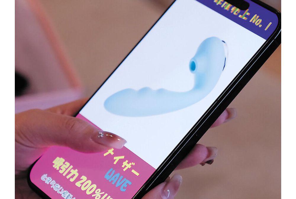 DVAJ-737 I Used A 'sucker' To Peel Back And Suck On My Spinster Boss's Clitoris, Sucking And Refusing To Let Go. The Sticky Stimulation Kept Her Clitoris Exposed, And I Played With And Kneaded It Until Her Knees Were Shaking And She Was Squirting Like A Slut, Wanting To Cum. - Morisawa Kana Screenshot 4