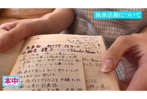 HMN-117 Can A New 20-year-old Bookstore Become An AV Actress? ?? A Female College Student Who Aims To Become A Novelist Who Also Played The Role Of A Former Child. !! Koizumi Fu Screenshot
