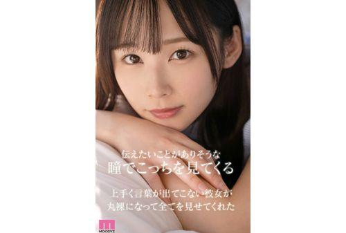 MIDV-749 Newcomer: A Miraculous Talent Who Decided To Appear In AV After A Year. A Cute And Cute Girl. Chihiro Miyazaki, 21 Years Old. Screenshot