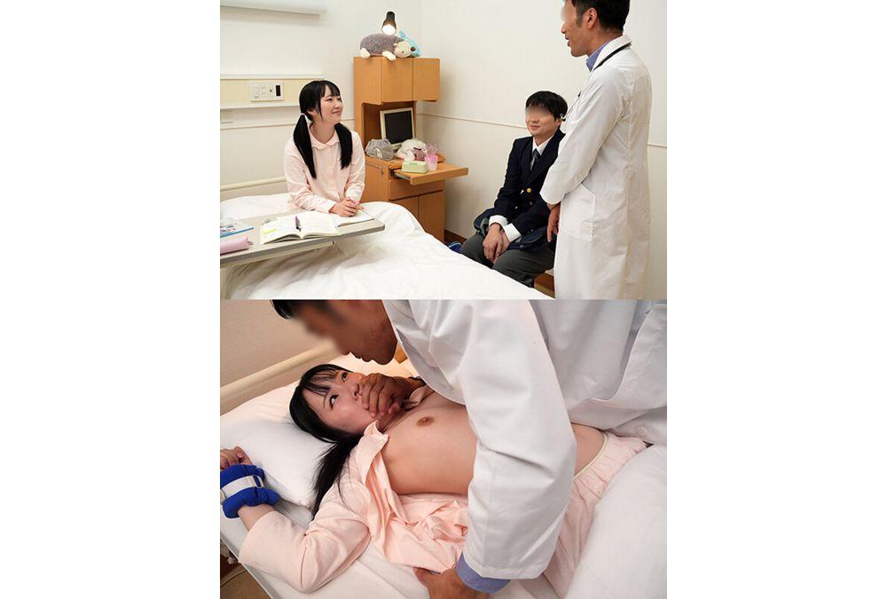 PIYO-228 7th Anniversary Of Hiyoko. Real Creampie Super Impregnation Doctor. Ward 2 - A Wicked Medical Treatment That Makes A Brave Young Girl Pregnant With My Child. Screenshot 5