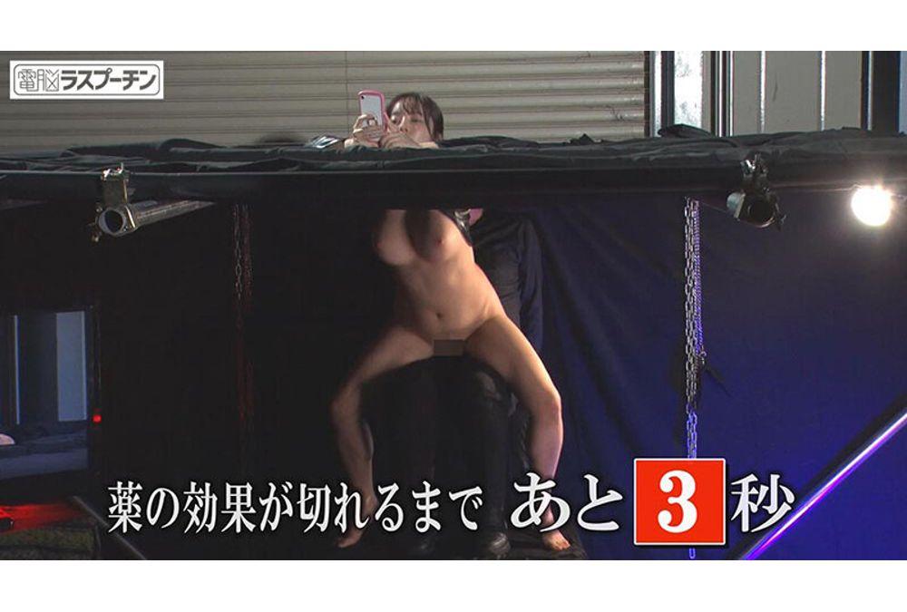 DRPT-108 Sensory Deprivation: Undercover Agent Hazuki Noa Attempts To Overcome A Crisis By Numbing Herself From The Neck Down. Screenshot 3