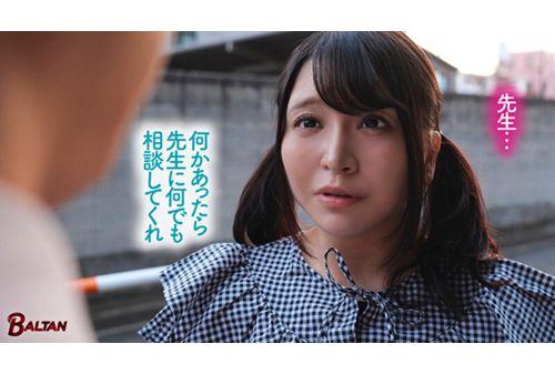 BAGR-059 I'll Pay Back My Daddy's Debt! The Legend Of The Most Developmentally Perverted Girl, Nonoka-chan! Nonoka Sato Screenshot 4