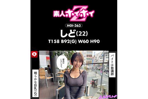 HOIZ-166 Hoihoi La Man 15 Amateur Hoihoi Z, Personal Photography, One Night Stand, Matching App, Love Hotel, Amateur, Beautiful Girl, Older Sister, Female College Student, Office Lady, Cram School Teacher, Gonzo, Big Breasts, Beautiful Breasts, Facial, Neat, Squirting, Slut, Waist, Shy, Slender, Masturbation, Documentary Screenshot 7