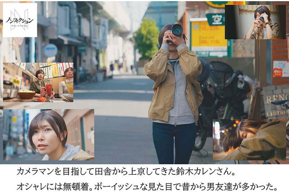 NSODN-024 A Documentary Closely Following A Tomboyish Girl From The Countryside Who Aspires To Be A Photographer, As She Becomes Corrupted By City Life And Becomes Addicted To Sex. Screenshot 4