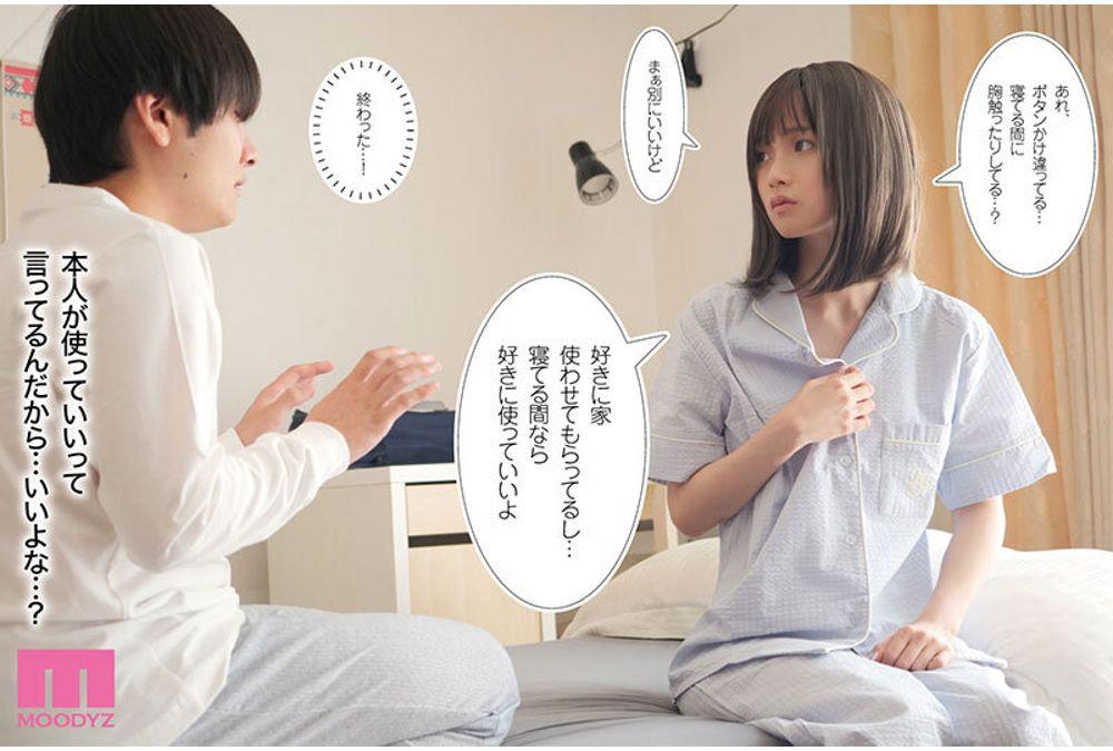 MIMK-271 Morita-san, A Classmate Who Lets Me Use Her Body Freely While She Sleeps. A Fusion Of A Cute Picture And An Ideal Situation. The Most Exciting Circle, Hiyashimakura, And MOODYZ's First Collaboration, Izumi Momoka Screenshot 5