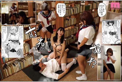 MIMK-129 Harem Is Her Scent A World Filled With Sweat And Sexual Smell. Original Work Mahiro Otori A Live-action Version Of The Popular Series That Has Sold Over 100,000 Copies! Obananon Waka Misono Himesaki Hana Screenshot