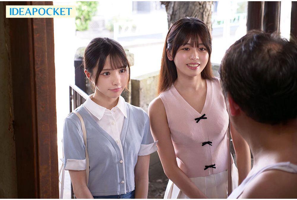 IPZZ-795 Four Months After Losing My Wife... Two Girls I Used To Look After Came To Visit, Now Incredibly Beautiful. To Cheer Me Up From My Lingering Sense Of Loss, They Sweated Profusely And Gave Me Multiple Orgasms. Sasaki Saki, Sakurano Rino Screenshot 6