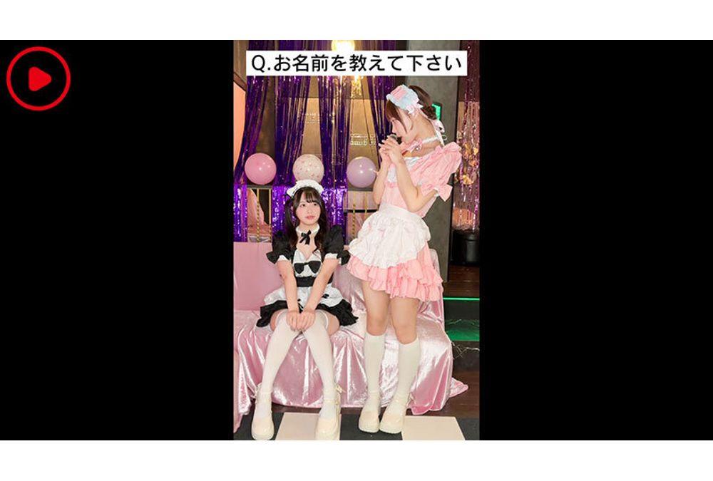 NPJS-271 A Horny Maid Cafe Girl Opens The Door To Announce: We're Secretly Holding A Wild, Kinky, Bodily Fluid-filled Orgy Event! Screenshot 2