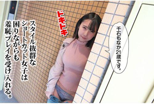 RMER-039 Incontinence Diaper Reverse Bunny Sengoku Monaka Screenshot