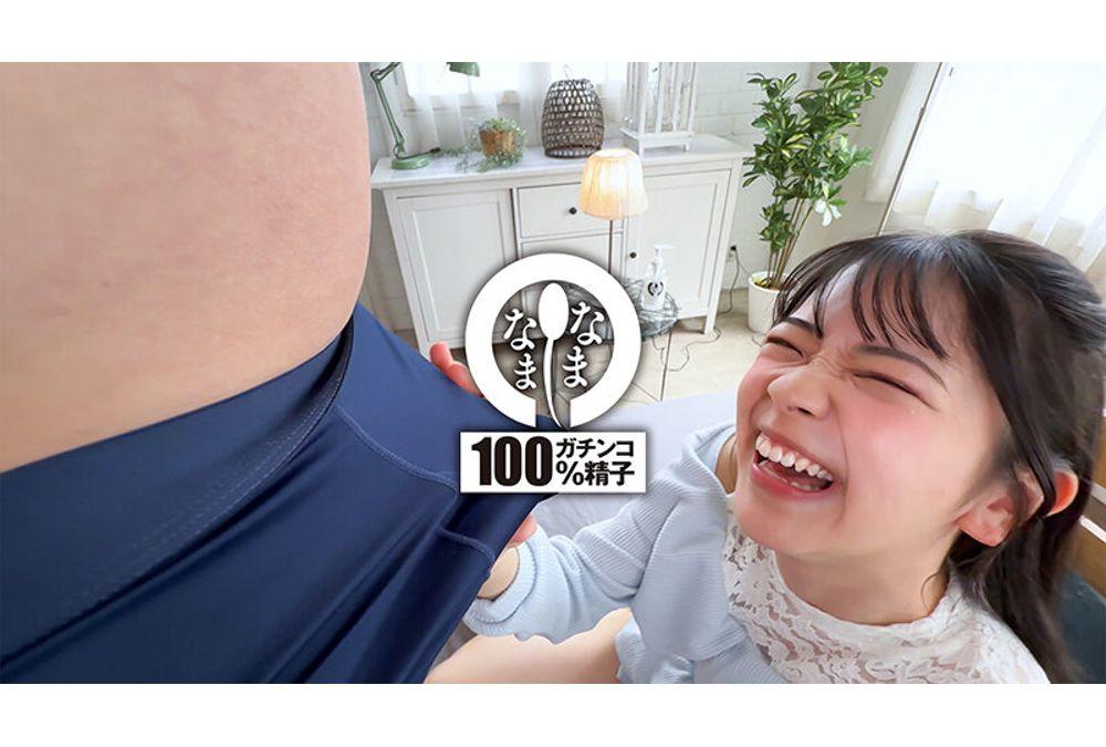 NAMH-073 13 Shots Into A Newbie's Shaved Vagina: 20-Year-Old's Sparkling Smile And Genuine Cumshots Unleashed - Akiyama Mian Screenshot 5