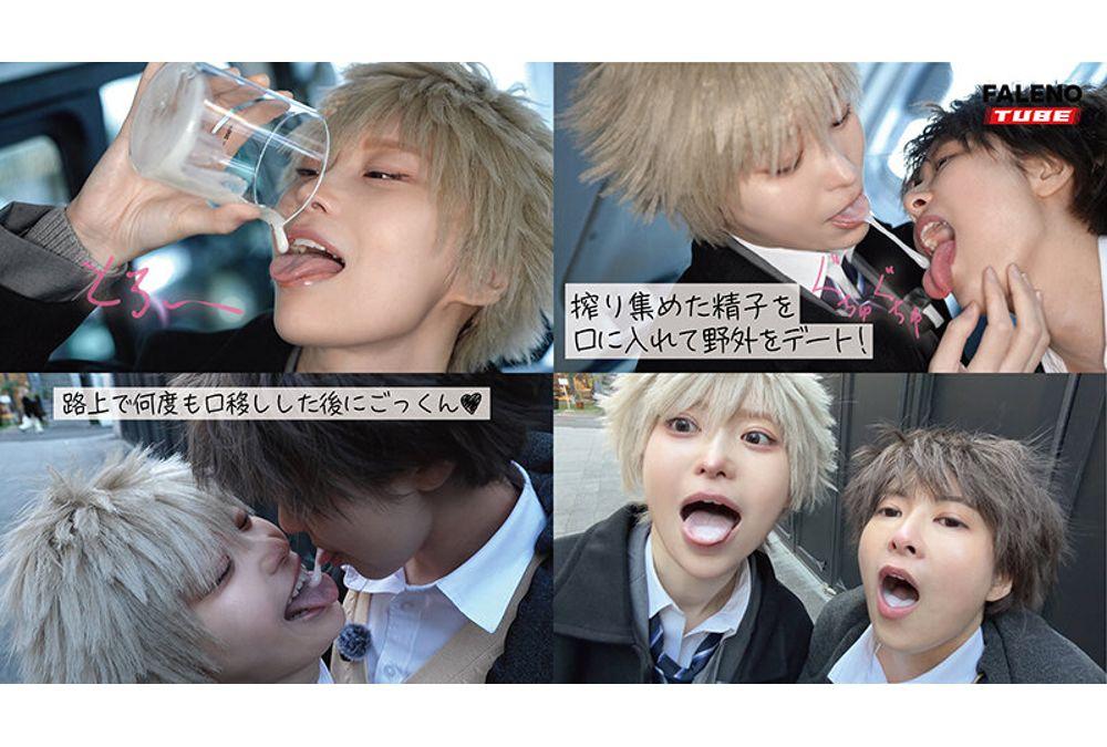 FTHTD-173 Crossdressing Couple Street Sex And Oral Sex Date: Yui Tenma, Satsuki Toyooka Screenshot 5