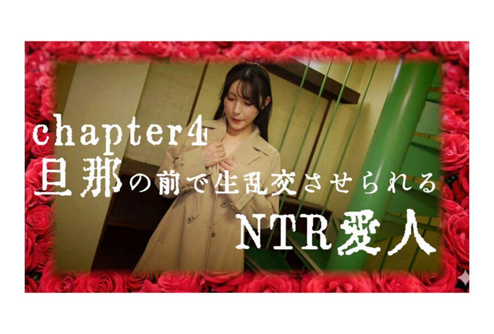GQN-013 The Ultimate Raw Pussy, Finally Unleashed. Kana Morisawa, The Best Genuine Cum-in-her-vagina Mistress. Screenshot 5