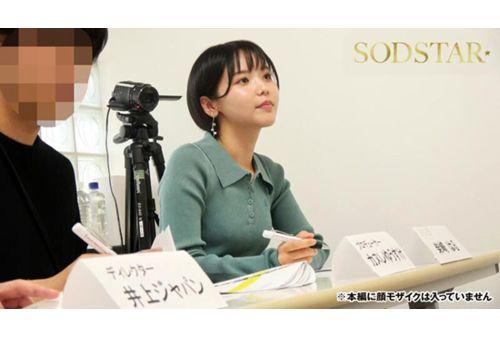 START-303 Haru Shibasaki's First Fan Experience! Serious Love Audition. Only One Person Out Of 658 General Applicants Will Get A Dream Overnight Date. Screenshot 6