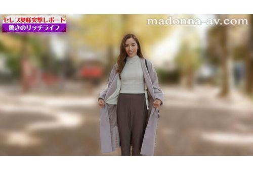 JUR-313 "Please Show Us Your Home." Street Corner Interview. Never-before-aired Married Woman Creampie 'behind The Scenes' Footage. Kana Miyashita Screenshot 3