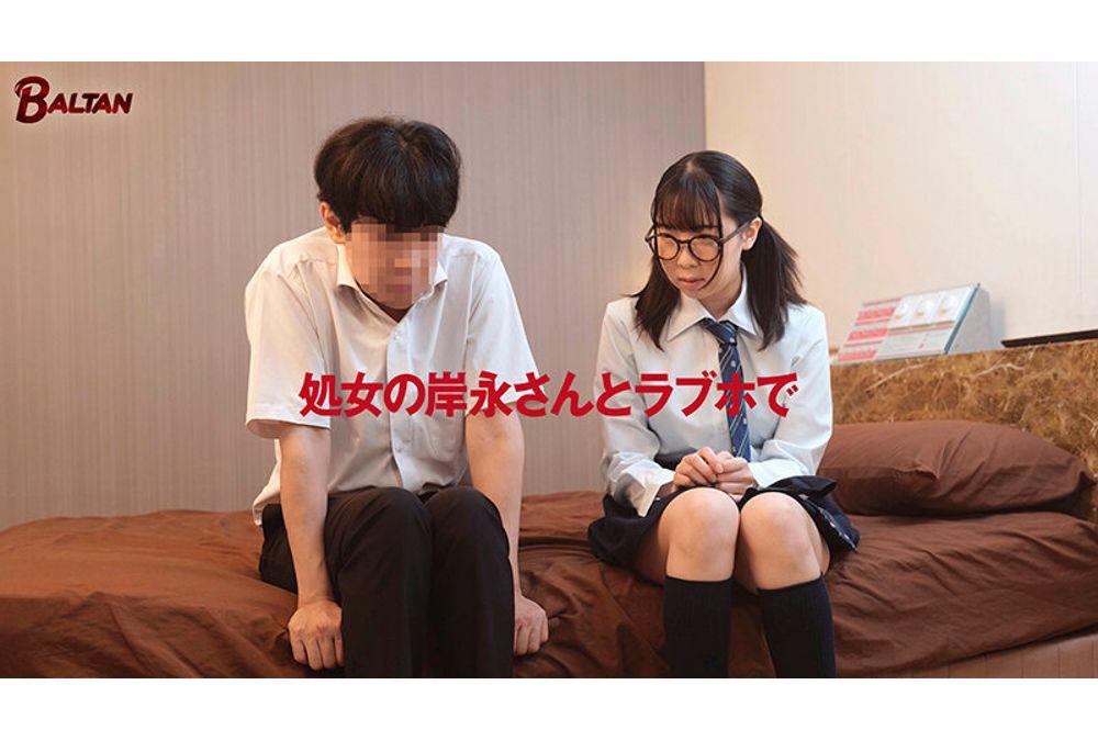 BAGR-079 A Gal, An Otaku, And Me: In Heat During Summer Vacation Supplementary Lessons Screenshot 10