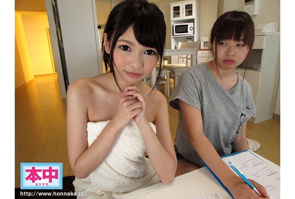 HND-368 Making Secretly Too Loved By Her Sister Child Of Active Atobi Sri Screenshot 3