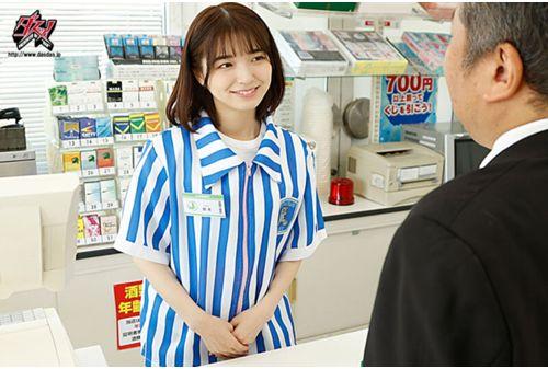 DASS-242 Is Payment By Sperm Money? A Convenience Store Where You Can Pay For Creampie To A Beautiful Girl Clerk Sumire Kuramoto Screenshot