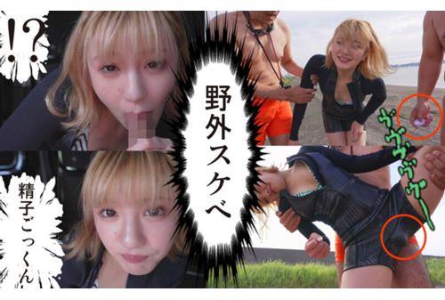 YMDD-371 Surfer GAL Punishment Creampie Shower! Beer Mochi〇po Is Also Raw And Perfect! Nuputoro Subjugation Sex With A Surf Gal Who Can Do Outdoor Naughty Things Too. Ena Screenshot