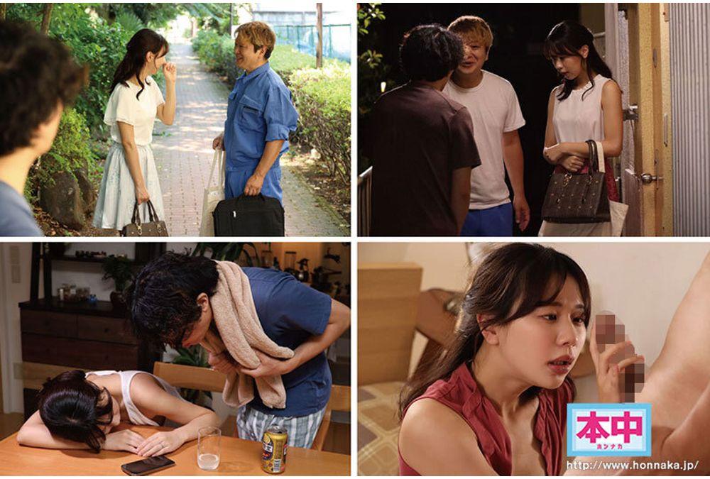 NTRH-017 My Wife Was Cuckolded By A Slutty Guy, So I Asked Him To Cuckold Me In Front Of Me And Masturbated While Watching My Beloved Wife Being Creampied By A Big Dick. Screenshot 4