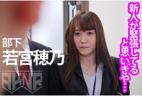 FSET-863 Bring Your Subordinates In The Accompanying Business And Sexual Harassment SEX 1 Honoka Wakamiya Screenshot