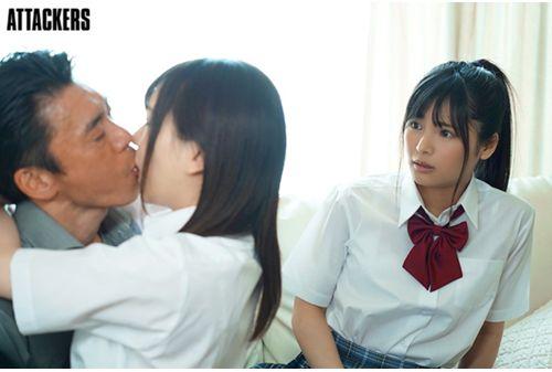 ATID-435 Sister Training New Dad Insults Us Every Day... Kanna Shiraishi Rei Kuroki Screenshot