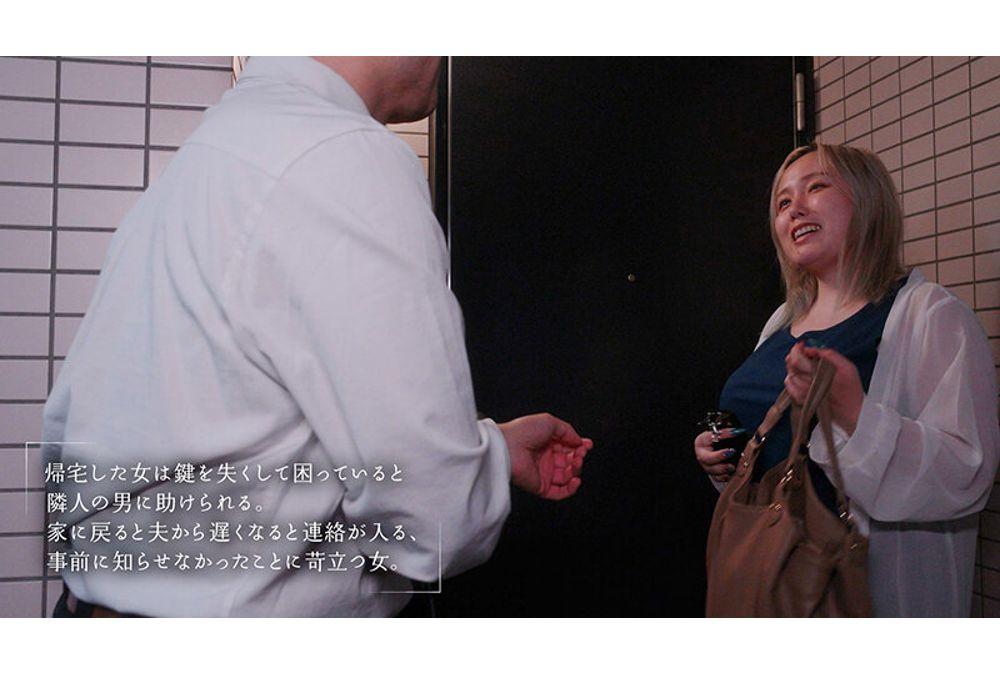 MOON-055 "It's Not Cheating As Long As It's Just Titty-fuck, Right?" I-cup Busty Wife Tanaka Nene Seduces Her Seemingly Weak-willed, Herbivorous Neighbor, Using Titty-fuck To Entice Him Into Sex Every Night. Screenshot 6