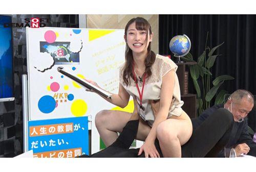 SDJS-143 Tobizio! Special News NEWS Kotoha Nakayama Announcer Who Reads Out The Manuscript Calmly Even If He Has Convulsions, Squirting, And Incontinence All The Time At Work Screenshot