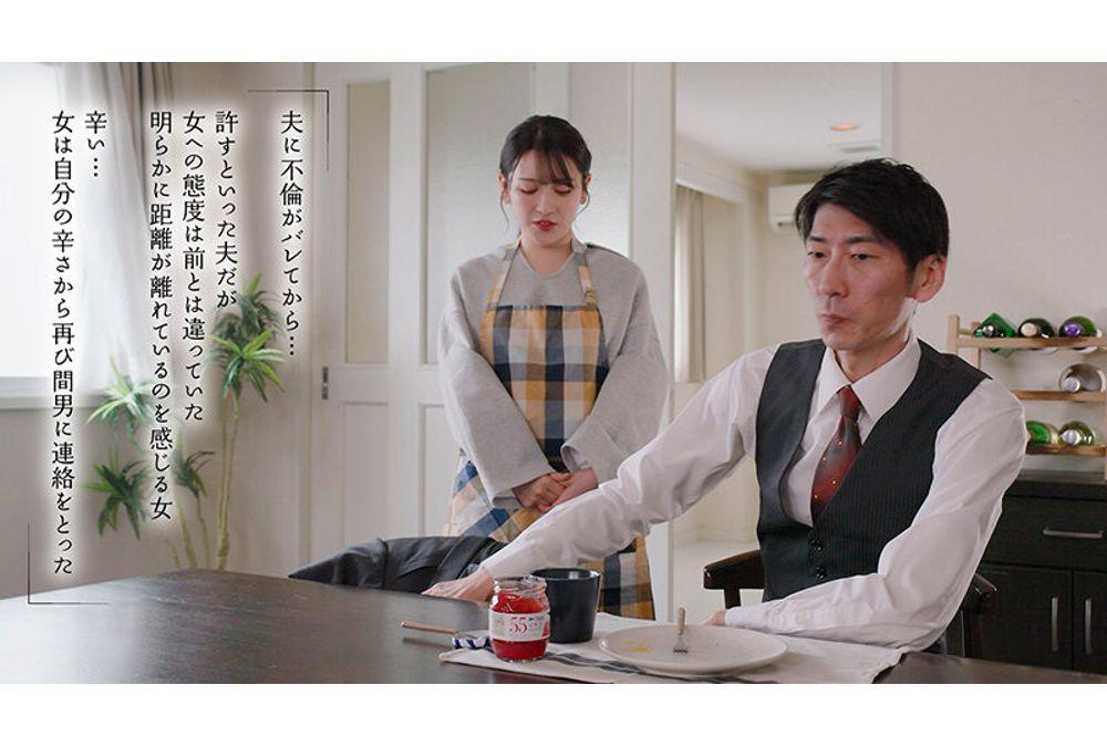 MOON-046 My Affair Has Been Discovered! But I Still Have An Affair - Yuri Sasahara Screenshot 5