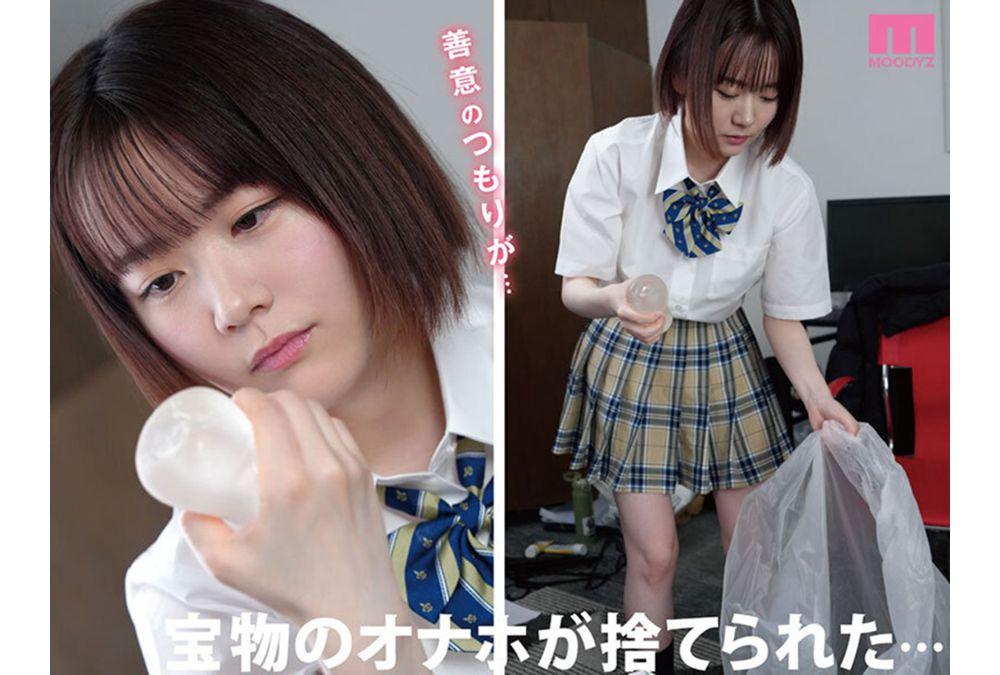 MIDA-325 "You Threw Away My Precious Masturbator Without My Permission... Sakura, Please Be My Masturbator Instead!" I Succumbed To My Childhood Friend's Pressure And Became Her Masturbator, Ready For Intense Thrusts Anytime. Miura Sakura Screenshot 5