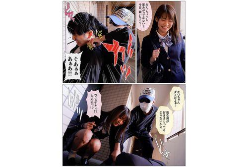 MKON-055 Natsu Tojo Was Asked By A Childhood Friend Who Was Suffering From Stalking To Be A Bodyguard While Leaving School. Screenshot