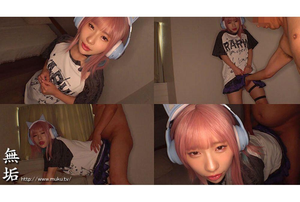 MUKC-116 Horny Cosplayer Immersed In Old Men - Super Sensitive, Massive Incontinence, Peeing, Squirting Off-Paco 5-SEX - Hinako Matsui Screenshot 4