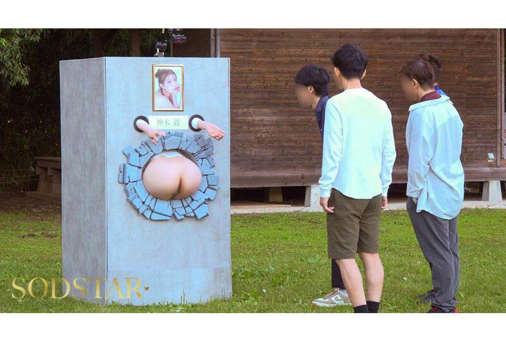 START-539 Rent A Wall-mounted Panel Of Rei Kamiki's Ass! We Follow Her For Two Days As She Receives The Semen Of Men Who Are Running Wild With Her Vagina, Covered In Milky Pussy Juice And Trembling With Pleasure! Screenshot 5