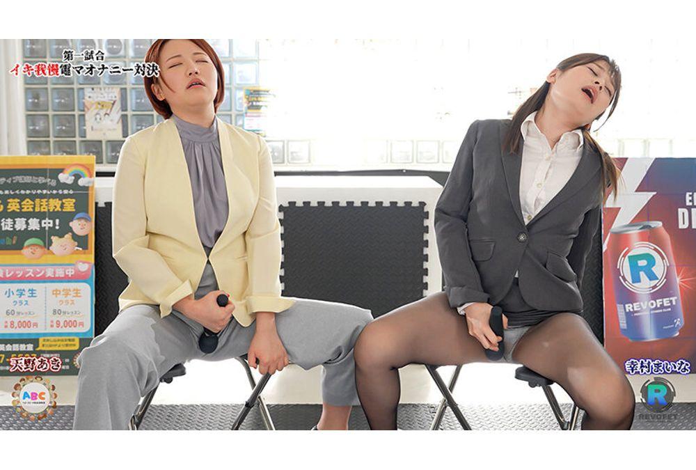 SGKI-052 A Company-wide Challenge To 'endure Orgasm Commercials' "Who Is The Most Unresponsive Office Lady?!" The Complete Version Of An Elite Female Employee's Regretful Orgasm Screenshot 3