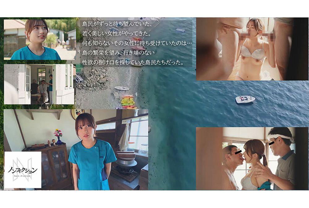 NSODN-012 A Close-up Look At The Entire Process Of A Nurse Assigned To A Remote Island Providing Sexual Services To The Abnormal Islanders. Screenshot 3