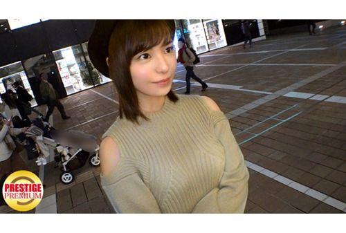 MGT-111 Street Corner Pick-up! Vol.86 Reiwa Kojirase Wife Screenshot