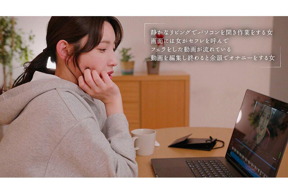 MOON-047 Watching With Her Cheating Husband "Blowjob Face Cumshot Video Letter" Kana Morisawa Screenshot 3