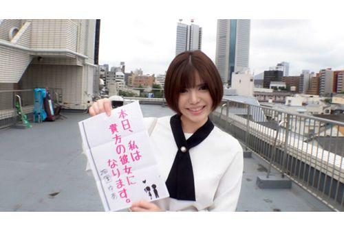 PKPL-022 Lover Icha Love Document F Cup 20 Years Old Shy Rinbo Daughter Kamizono Yua-chan One Day Flirting Date Screenshot