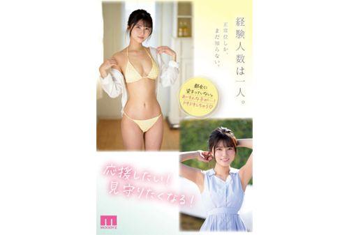 MIDV-394 Raw Stone You Are Sure To Be An Angel With A Fluffy Smile And A Shy Kansai Dialect, You'll Get Tight Newcomer AV Debut Monami Takeda Screenshot