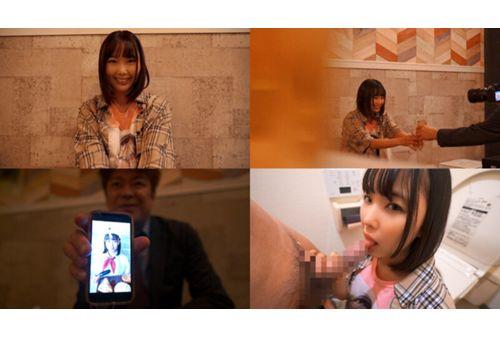 TIKP-073 I Will Expose The Pakota Ring Cum Shot Video Of Ubutsu Daughter Who Got Money From A Poor Old Man! Mahiro Ichiki Screenshot
