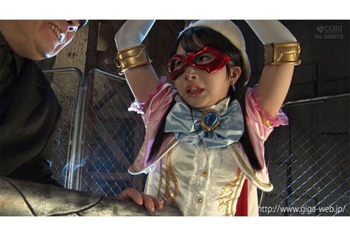 DHRY-32 Doujin Heroine 31 ~ Beautiful Masked Aurora's Hell ~ Yura Kana Screenshot 8