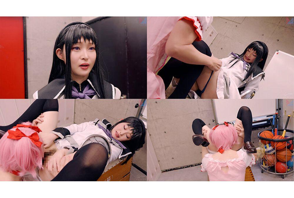 CPZ-69007 Adult Magical Girl Majika☆Magica Warubero Kiss Night Senkawa Towa Screenshot 7