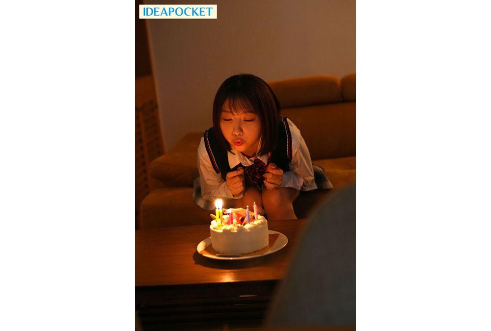 IPZZ-852 My Stepfather, Whom I Despise To Death,'s Favorite Food Was Me, A High School Girl... The Ultimate Humiliation: Rape And Orgasm. - Momoe Horikita Screenshot 5