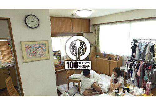 NAMH-006 Document 30ml 24 Hours Real Semen Vaginal Ejaculation Challenge Asuka Momose (AV Actress) Hajime Himori (AV Actor) Screenshot