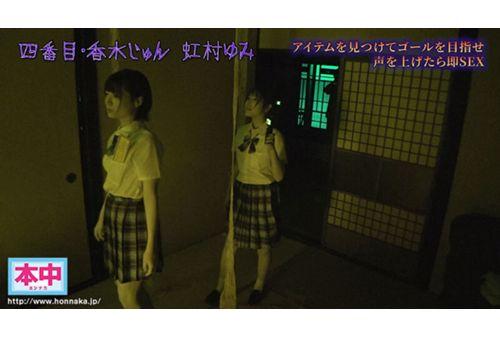 HNDS-182 If You Make A Sound, You'll Get Creampied! Beautiful Girl Pregnancy Test At School Camp 3 Screenshot 7