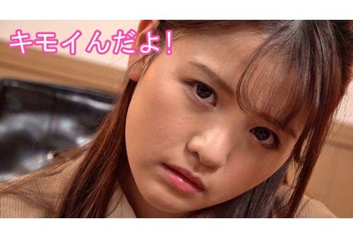 DNJR-034 Yui Nagase, Torture And Torture Torture Kimooyaji Screenshot