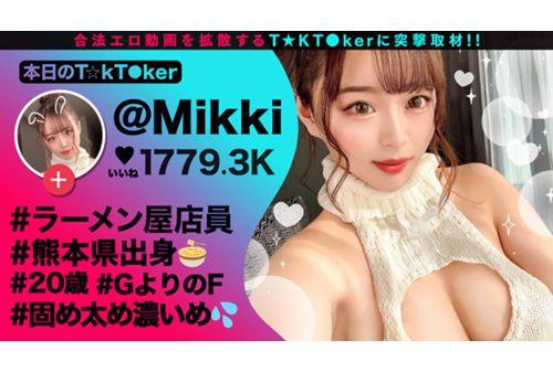 MGT-204 Namahame T KTok Vol.12 Screenshot 3