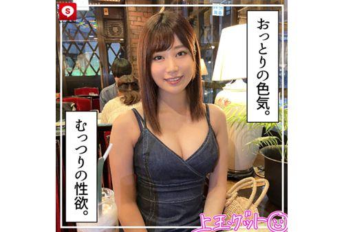 HOIZ-127 Hoihoi La Man 10 Amateur Hoihoi Z, Personal Photography, One Night, Matching App, Love Hotel, Amateur, Beautiful Girl, Married Woman, Housewife, Gonzo, Huge Breasts, Big Breasts, Beautiful Breasts, Big Ass, Facial, Squirting, Neat Screenshot