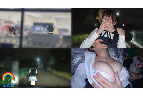 SORA-599 Forced Drug Addict Kidnaps A Student With Big Tits And A Precocious JK! Depends On Dirty Dick With OD Drug Sex, Arches Her Back, And Climaxes With Her Iron Pussy! Konatsu Kashiwagi Screenshot 5